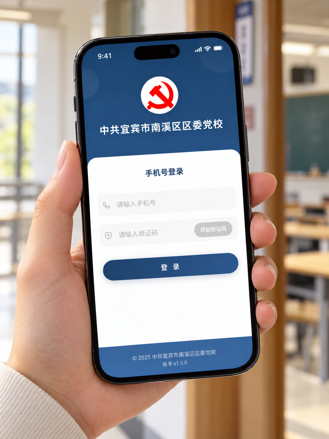 学员在培训现场使用手机登录平台